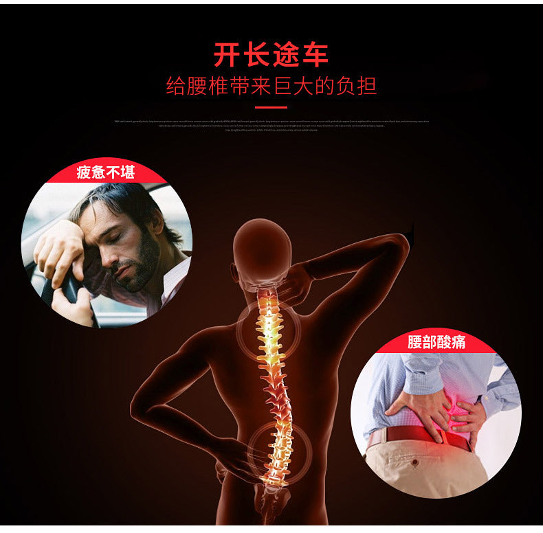 Car Waist Electric Massage Red Wine Pillow Car Interior Accessories Office Cushion Ultrafine Leather Factory Outlet