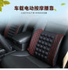 Car Waist Electric Massage Red Wine Pillow Car Interior Accessories Office Cushion Ultrafine Leather Factory Outlet