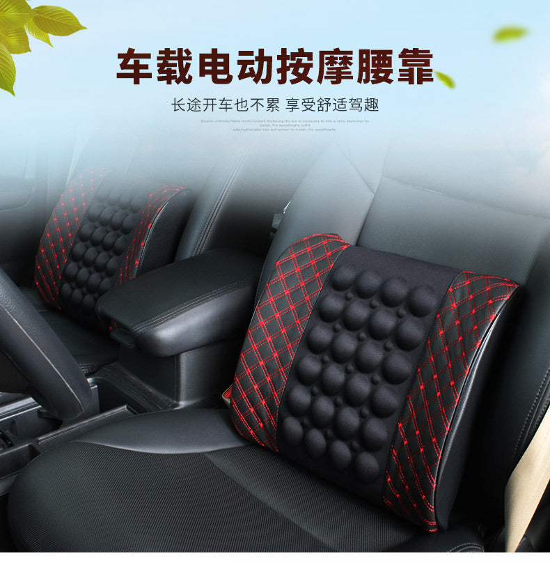 Car Waist Electric Massage Red Wine Pillow Car Interior Accessories Office Cushion Ultrafine Leather Factory Outlet