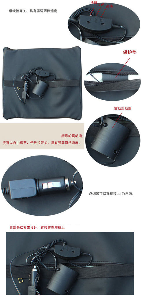 Car Waist Electric Massage Red Wine Pillow Car Interior Accessories Office Cushion Ultrafine Leather Factory Outlet