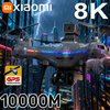 Xiaomi KY102 Drone 8K Aerial HD Professional Beauty filters Dual Camera Brushless Motor Obstacle Avoidance Optical Flow Drone